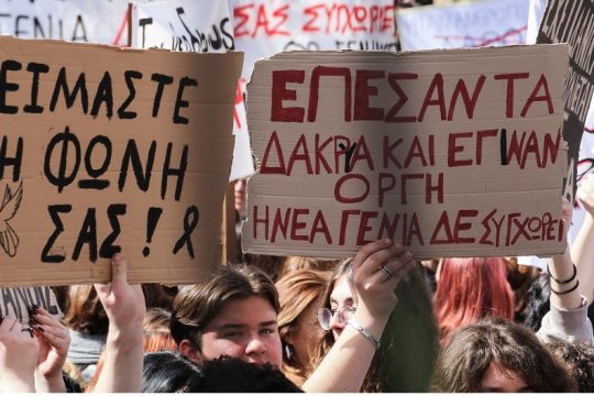 Ο λαός μπορεί να φέρει τα πάνω – άτω την Κυριακή με την ψήφο του, κυρίως όμως με τους αγώνες του