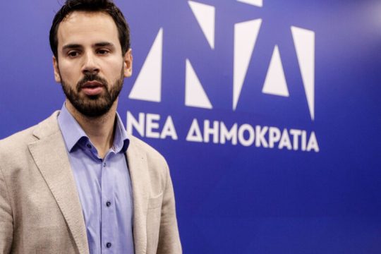 Το τερμάτισε ο εκπρόσωπος Τύπου της Ν.Δ.