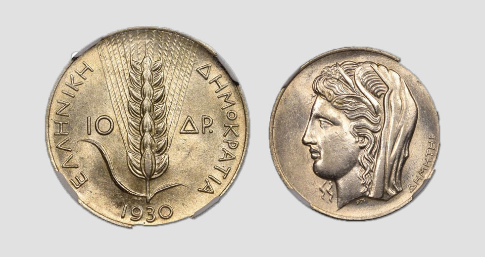 Η Ιστορία μέσα από τα σύμβολα