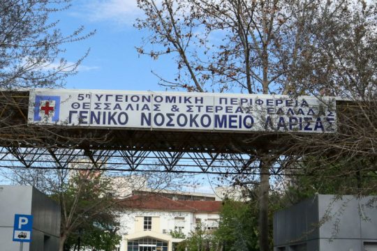 «Κράτα γερά μικρέ»
