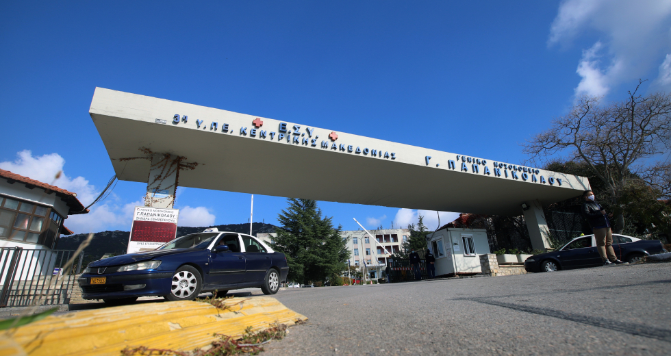 Βελτιώθηκε η κατάσταση υγείας της 39χρονης, που δέχτηκε δάγκωμα οχιάς