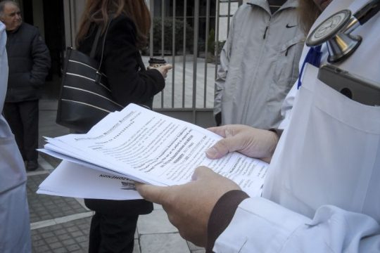 Εξώδικο της ΟΕΝΓΕ για την «ρουσφετολογική» προκήρυξη συντονιστών διευθυντών του ΕΣΥ