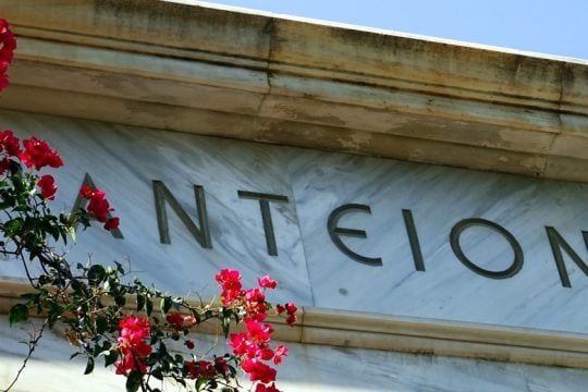 Η απάντηση της κοσμήτορος Παντείου μετά την καταγγελία μεταπτυχιακών φοιτητών