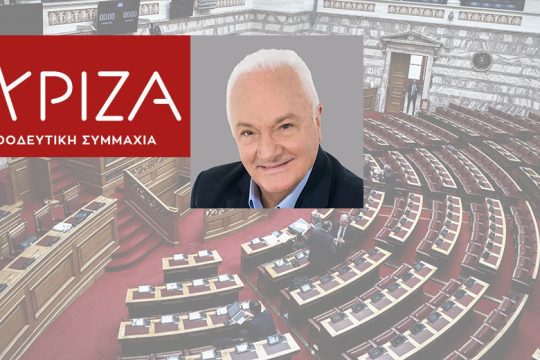 Μητσοτάκης, ο Αρχοντας των υπoκλοπών!