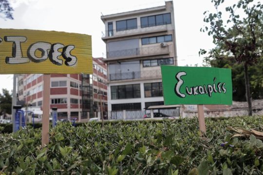 Εγκαινιάστηκε το πάρκο Αργυροκάστρου – «Πρόσβαση για όλους» στον Πειραιά