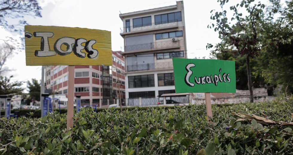 Εγκαινιάστηκε το πάρκο Αργυροκάστρου – «Πρόσβαση για όλους» στον Πειραιά