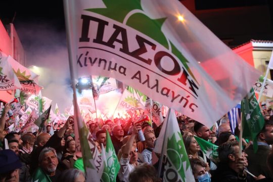 Η στάση του ΠΑΣΟΚ την επαύριο της 21ης Μαΐου