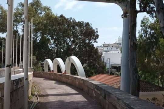 Φιάσκο με τους πέντε κύκλους