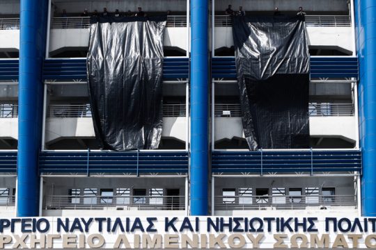 Το μήνυμα της συζύγου του 47χρονου που σκοτώθηκε στο Πέραμα: Όχι άλλο μεροκάματο τρόμου