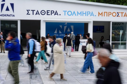 Περίπτερα «βουβά» ώς το τέλος