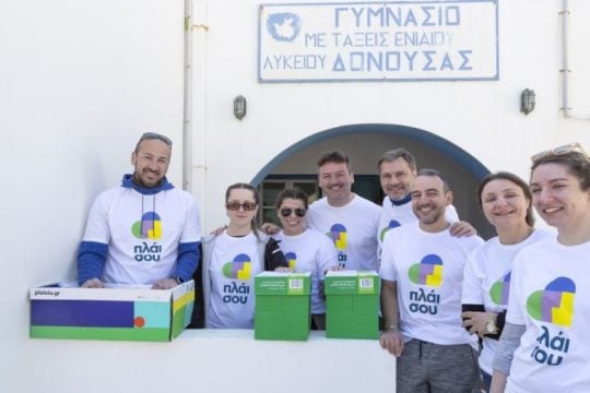 Η Πλαίσιο και η +πλεύση εξοπλίζουν σχολεία ακριτικών νησιών