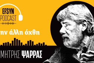 Η απίστευτη ομολογία του Άδωνη Γεωργιάδη