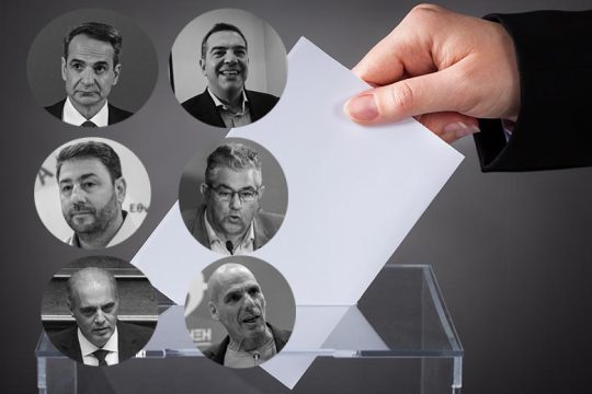 Ανοδικά κινούνται Ν.Δ. και ΣΥΡΙΖΑ λίγο πριν την εκλογική μάχη της Κυριακής