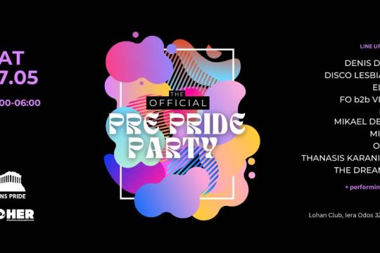 Athens pre-Pride Party αυτό το Σάββατο 