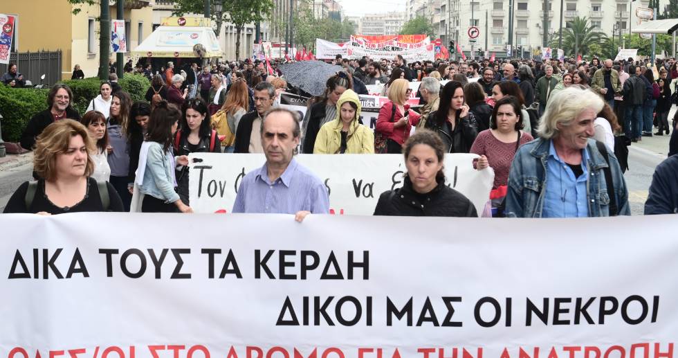 Σε απεργιακό κλοιό η χώρα για την Εργατική Πρωτομαγιά