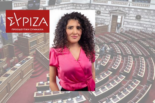 «Ν.Δ.: Εσείς, κορόιδα, πληρώστε τα δάνειά σας αλλά τα δικά μας δανεικά και αγύριστα!»