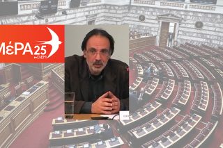 Διαχείριση και νεορομαντική αναβλητικότητα ή μεταβατική ρήξη;