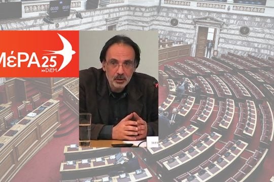 Διαχείριση και νεορομαντική αναβλητικότητα ή μεταβατική ρήξη;