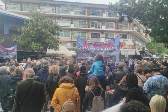 Συγγενείς θυμάτων των Τεμπών κατά της υποψηφιότητας Καραμανλή στις Σέρρες