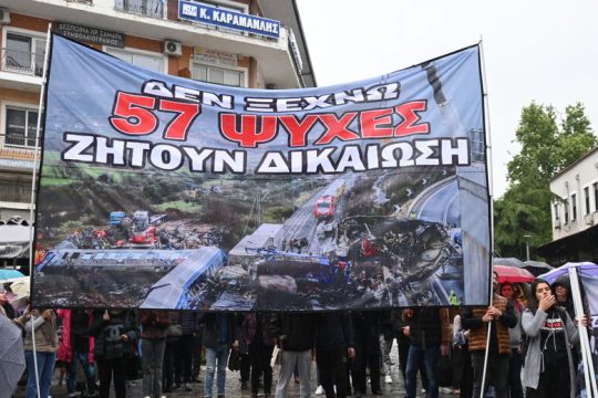 Μαύρα πανό για τον Καραμανλή