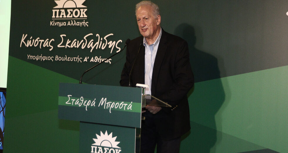 Χωρίς Λοβέρδο και Σκανδαλίδη το ΠΑΣΟΚ