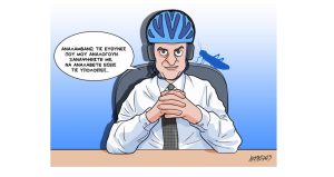 Σκίτσο της Εφ.Συν. [Κ.Γρηγοριάδης 06.05.2023]