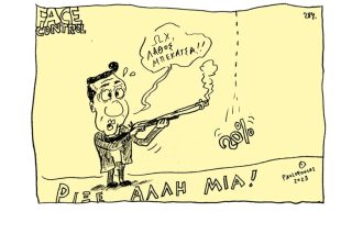 Σκίτσο της Εφ.Συν. [Τ.Παυλόπουλος 27.05.2023]