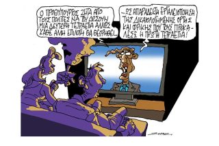 Σκίτσο της Εφ.Συν. [Π.Ζερβός 20.05.2023]