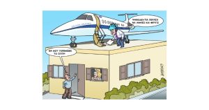 Σκίτσο της Εφ.Συν. [Κ.Γρηγοριάδης 13.05.2023]