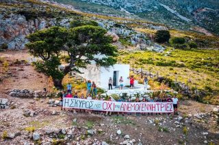 «Κόκκινη κάρτα» από το ΥΠΕΝ για τα αιολικά στη Σκύρο