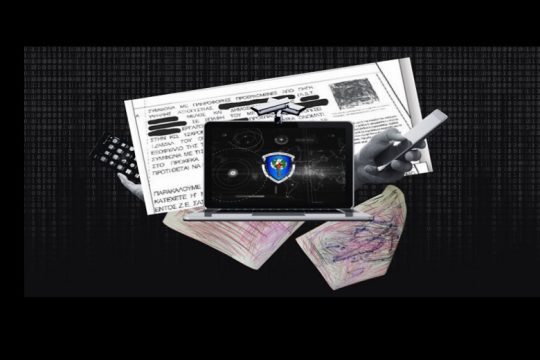 Solomon: Ποιες οι σχέσεις της Edelman με το ΚυριάκοςGate;
