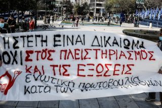 Την παρέδωσαν βορά στα «κοράκια»