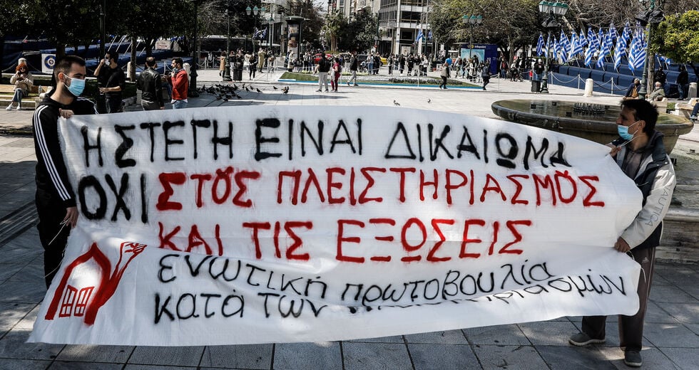 Την παρέδωσαν βορά στα «κοράκια»