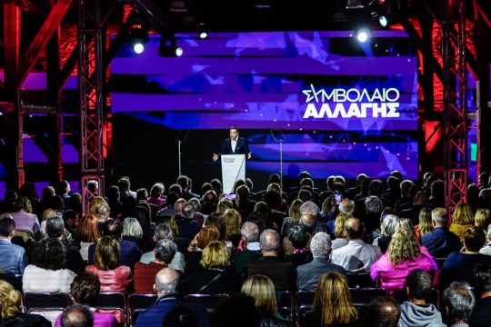 Οι 11 άξονες που απαρτίζουν το «Συμβόλαιο για την Αλλαγή»
