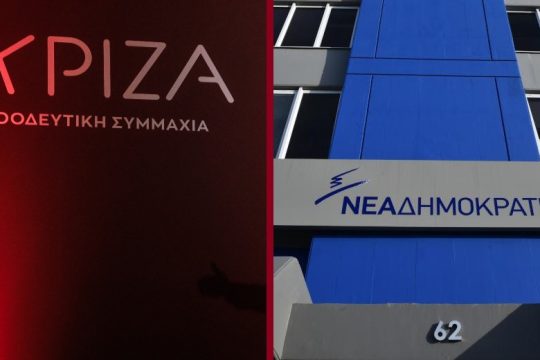 Στα ύψη η κόντρα ΣΥΡΙΖΑ-ΝΔ μετά την επίθεση Λάμψια κατά της αξιωματικής αντιπολίτευσης