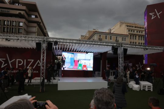 Σημαντική πτώση για τον ΣΥΡΙΖΑ σε σχέση με το 2019