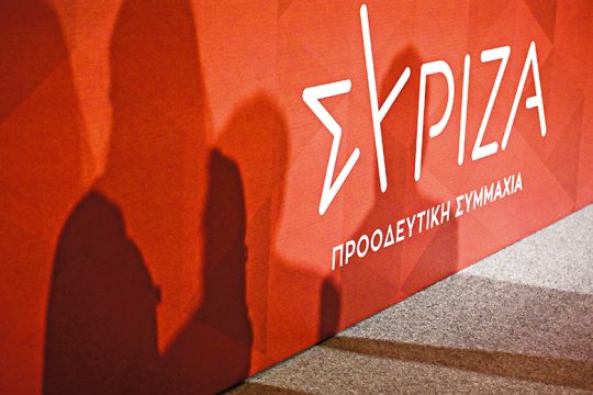 Αναζητώντας τις αιτίες της ήττας και τον διάδρομο εξόδου από την κρίση