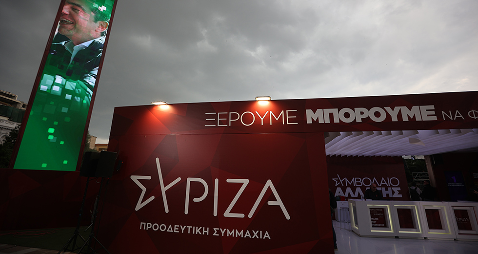 Το κόμμα – κορμός του αχταρμά
