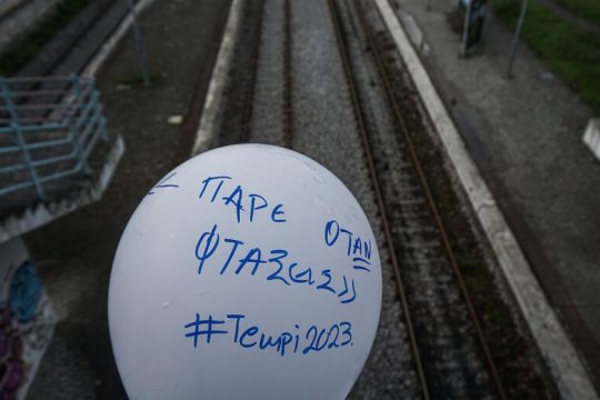 Ελεύθεροι οι 3 επιτελείς του ΟΣΕ για τη μετάταξη του μοιραίου σταθμάρχη