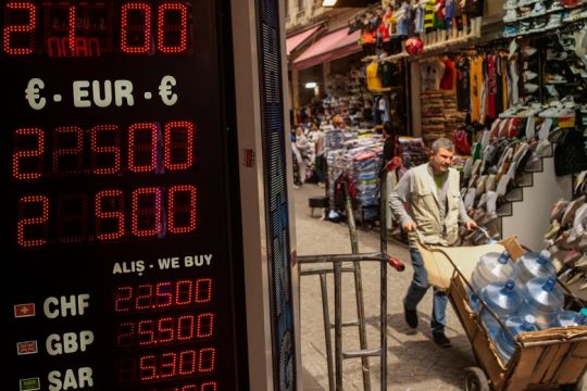 Παρέμβαση της Κεντρικής Τράπεζας της Τουρκίας