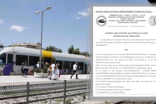 Εξώδικη προειδοποίηση των μηχανοδηγών