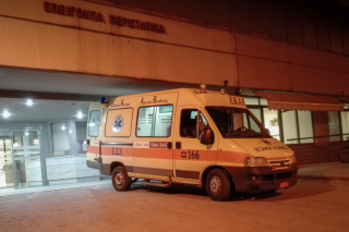 Απέδρασαν δύο κρατούμενοι από το νσοκομείο Τρικάλων