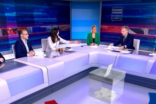 Τσαπανίδου vs Σκέρτσος: Κατάπιε τη γλώσσα του ο κυβερνητικός εκπρόσωπος [βίντεο]