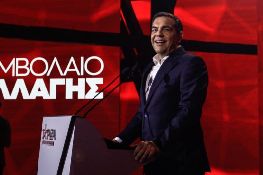 Τσίπρας: Οι 11 άξονες-δεσμεύσεις που θα γίνουν πράξη