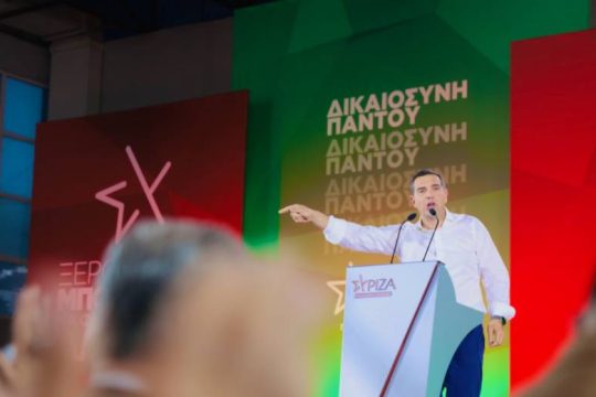 Ολομέτωπη επίθεση Τσίπρα σε Μητσοτάκη και μήνυμα σε ψηφοφόρους της Ν.Δ.