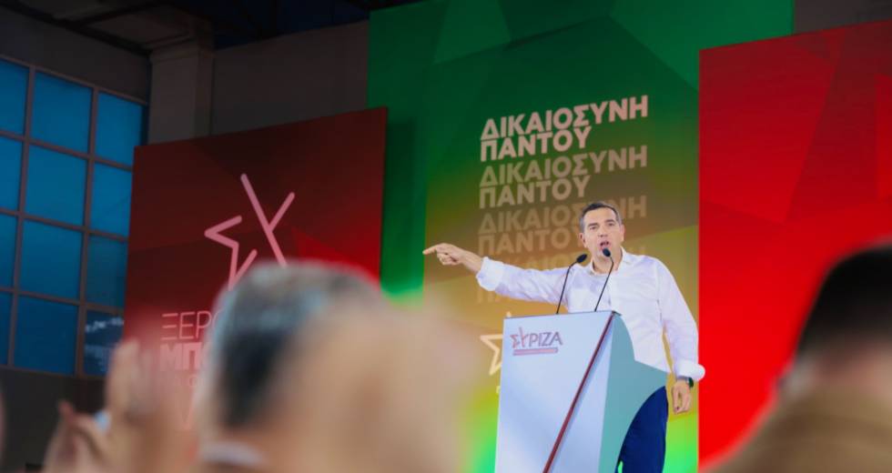 Ολομέτωπη επίθεση Τσίπρα σε Μητσοτάκη και μήνυμα σε ψηφοφόρους της Ν.Δ.