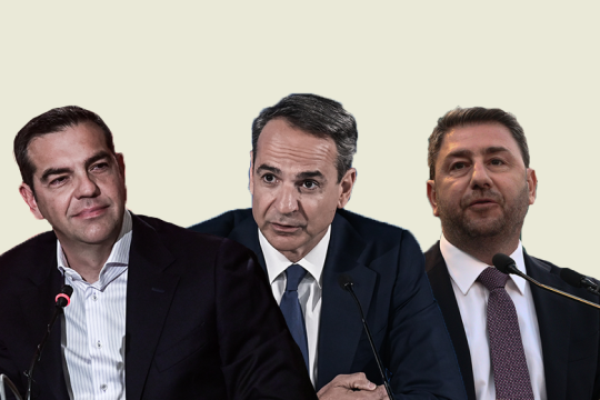 Η απλή αναλογική και η «πολύφερνη νύφη»