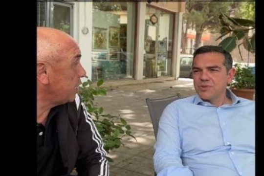 Καφές, μπάλα και… Τσίπρας – Ρότσα