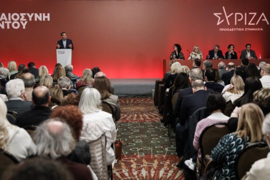 Την επόμενη μέρα του ΣΥΡΙΖΑ αποφασίζει η Κεντρική Επιτροπή