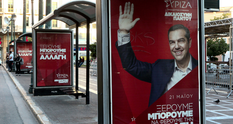 Η στρατηγική του ΣΥΡΙΖΑ-Π.Σ. για τις εκλογές της 21ης Μαΐου